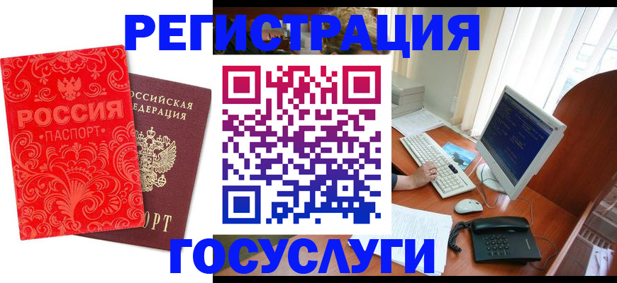 временная регистрация в квартире в Ухте