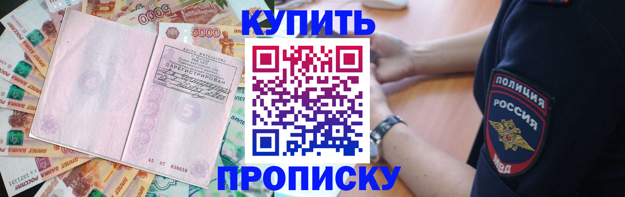 временная регистрация поиск в Ухте